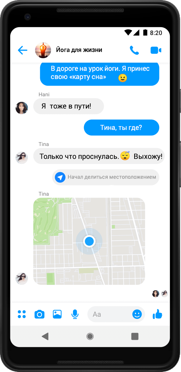 Facebook Messenger API, Facebook Messenger